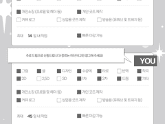 연성 교환 공지