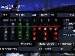 연옥 영식 공대원을 모집합니다