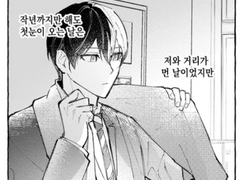 설중진담(雪中眞談)