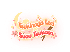 레오츠카 합작 참가신청