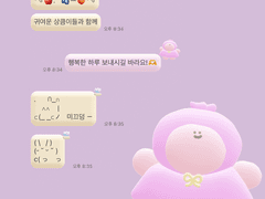 블루베리 상큼이 카톡 테마 [ios/android]