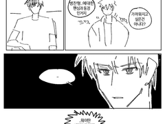 준향대 리사이클링 이슈 7