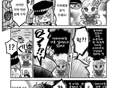 고귀하게! 비도하게! 천총사R 로도나이트(28~끝)