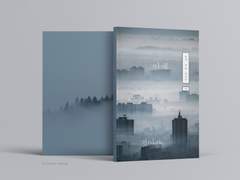 34. 안개 속을 걸어가