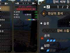 MR 100 이후 최후반부 시점 차지액스 (물리)