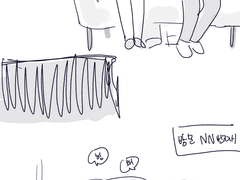 정환이형 자취방 놀러가기