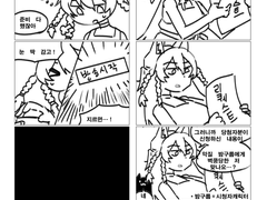 아마도 꾸준히그릴 방송기록만화 3월자