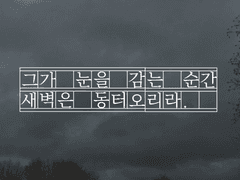 [도안 배포] 지독한 후플푸프 전차스