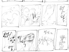 작심삼월 11주차 [윤종조걸] 일상