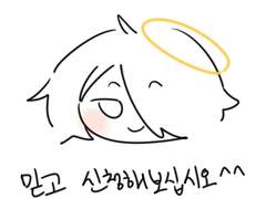 김으악 SD 커미션