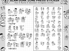 슬램덩크 존프레스 정우성 송태섭 이명헌(sawakita eiji, miyagi ryota, fukatsu kazunari) 히라가나 굿노트 스티커