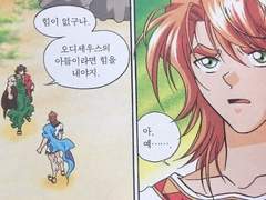 진단메이커, 조각썰 백업 6