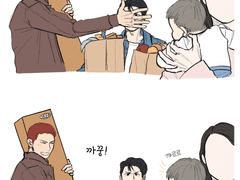 슬램덩크 만화 백업