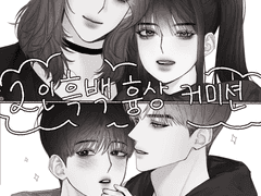 2인 흉상 흑백 커미션