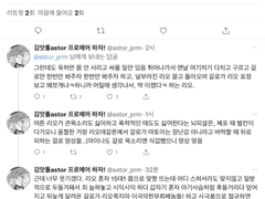 [프로메어 감상 썰 백업(15) - AU썰(리오 과거/ 크레이회귀)