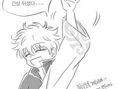 은혼 백업 타카긴