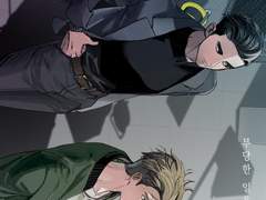 부당한 일을 당했나요?(부당당) 팬앝