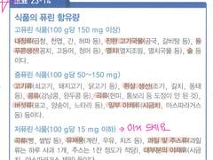 3주차-근골격계