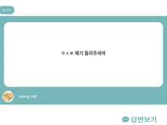 들어왔던 질문들에 답변 - 1