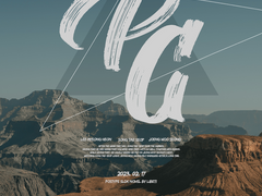 [명헌태섭우성] PG