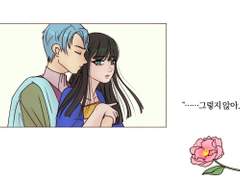 [타나레하] 매듭을 푸는 방법