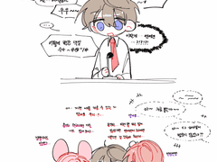 짧막한 만화? 낙서? 백업