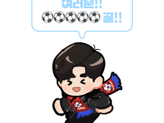 축구 영웅이 도안 배포