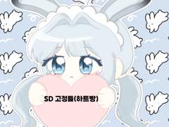 🍀 You 커미션 🍀