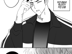 태웅대만 얼굴공격