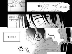 데못죽 생일 만화