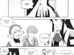 [오즈+아서] 오즈님이 작아졌어요!