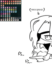 밀레시안 디디에