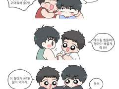 [탱댐/태웅대만] 형아