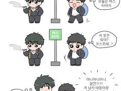 [탱댐/태웅대만] 히지카타를 만난 정대만