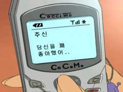 사랑은 연필로 쓰세요 2