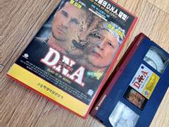 닥터모로의DNA/나를두번죽여라 VHS 구했..|ω･)و✧