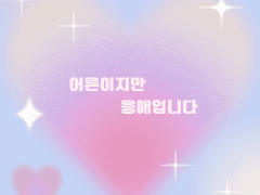 한 살이라도 어릴 때 해야할 것들