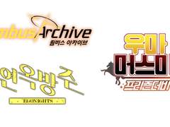 림버스 관련 패러디 타이틀 작업 모음