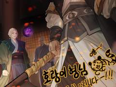 축!호랑이형님 8주년!