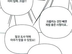 청명이를 칭찬해라