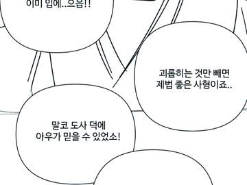 청명이를 칭찬해라