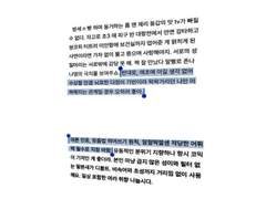 틀린답에 목숨을 걸었다.