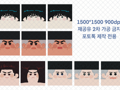 슬램덩크 포토톡 도안 2 11장 zip