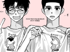 갚아주면됩니다