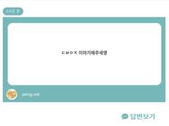 들어왔던 질문들에 답변 - 3