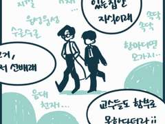 [광염소나타] (개그성) 그 선배, S