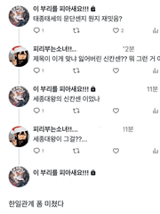 사록 상록 록뺨