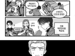 어바등/ 지혁지현, 스티커- 후편