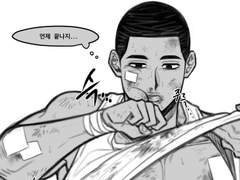 울지않는 이명헌