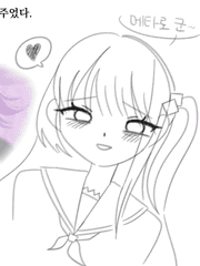 사이코로사이코